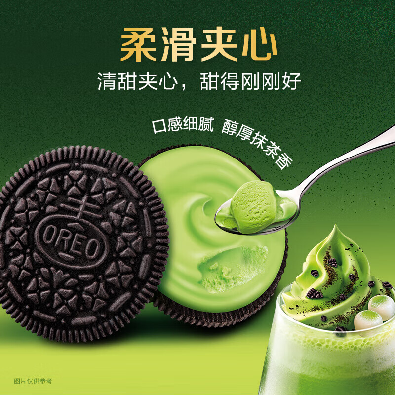 奥利奥冰淇淋夹心抹茶味夹心饼干97g*3盒 独立包装下午茶糕点点心高清大图