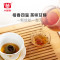 大益TAETEA茶叶3年陈料普洱熟茶小青柑 100g*2 送长辈中秋礼盒