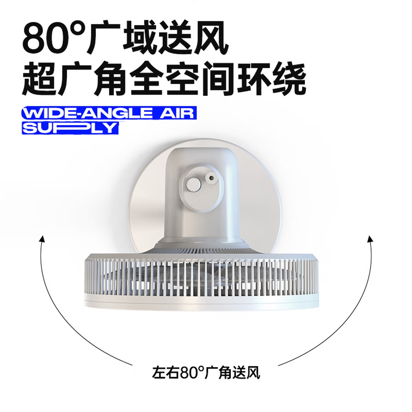 钻石牌 Z12白色直杆扇机械FS-Z21 白色高清大图