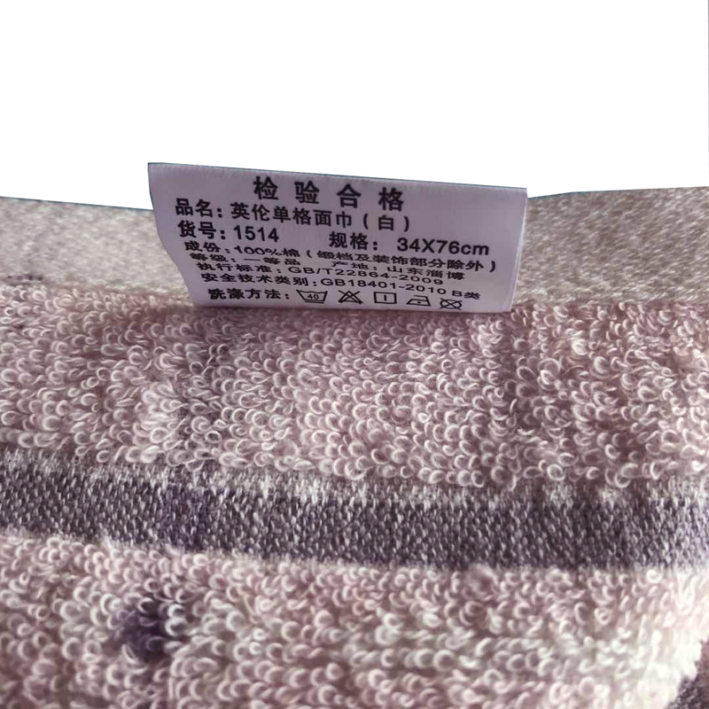 格庭英伦经典单格面巾白色