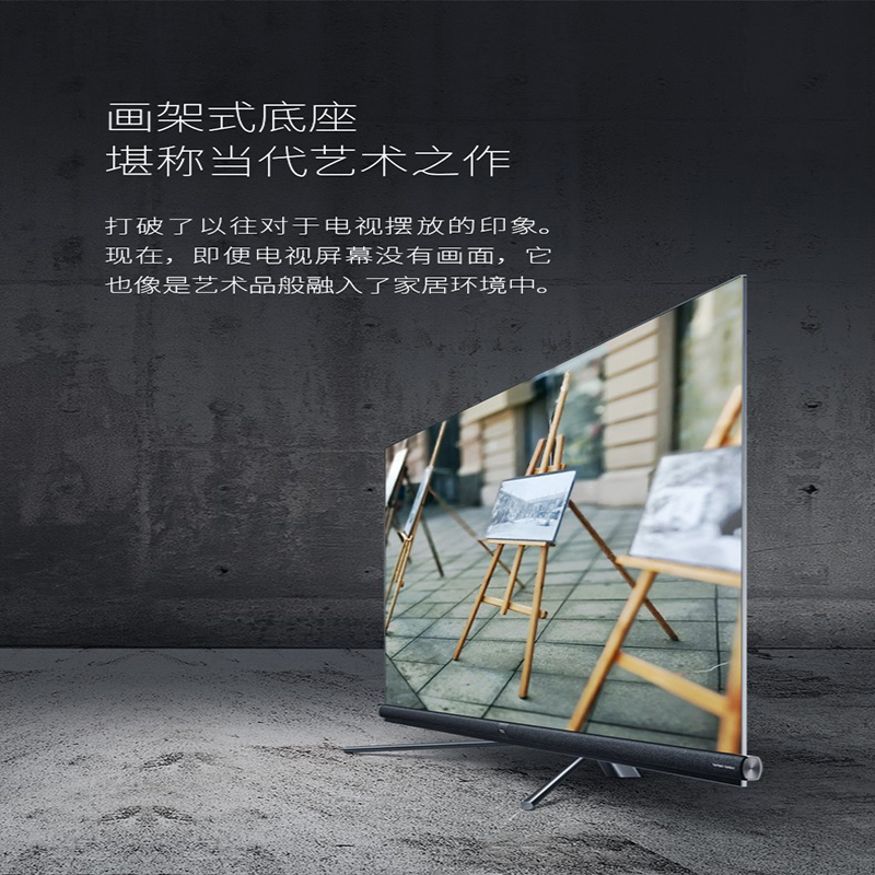 TCL 官方旗舰 65Q2 (65英寸)吋 超薄无边框全面屏 34核人工智能 HDR4K超高清液晶电视机