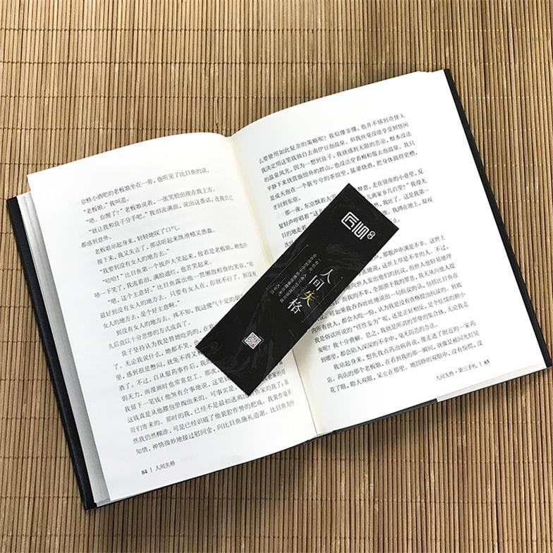 [醉染正版]正版 人间失格 精装版 外国文学书籍 煤炭工业出版社 残酷而永恒的青春文学村上春树的灵感源泉外国现当代自高清大图