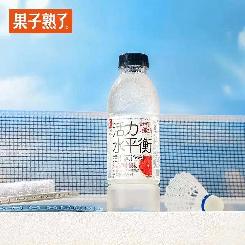 果子熟了 活力水平衡维生素饮料0脂肪饮料600ml*15瓶 红心西柚味(1箱)高清大图