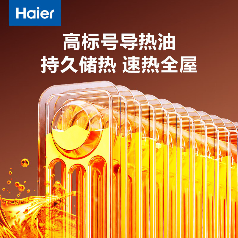 海尔(Haier)油汀取暖器2000W 家用电暖气11片油汀片速热 节能省电 烘衣加湿防烫油汀HNY-1130A 机械款高清大图
