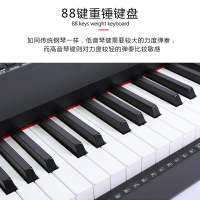 雅马哈(YAMAHA)电钢琴KBP20001000成人儿童初学入门88键重锤家用电子钢琴