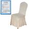 中盈惠彩 椅套 YT029 45*45*100cm 个