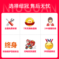 纽冠（NIUGUAN）全自动指纹锁家用防盗密码锁带app指纹密码锁