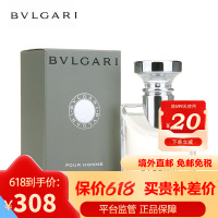BVLGARI宝格丽男士香水大吉岭茶经典原版30ml气质男友 清新木质调 原装正品