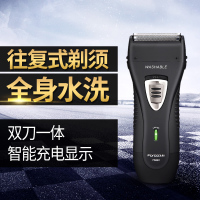 飞科(FLYCO)往复式全身水洗剃须刀FS622 双刀头 充电式
