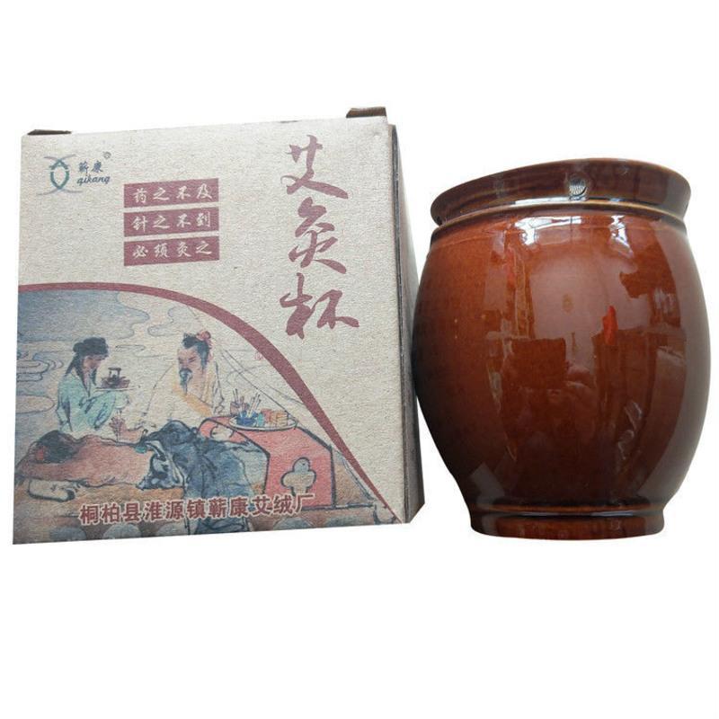 艾灸杯+艾柱10柱 穴位图 艾灸罐陶瓷艾灸刮痧杯艾灸杯温灸罐灸熏艾条器具悬灸仪魔灸罐