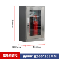 赫德世嘉(HEARDSGA)不锈钢消防装备柜室内外应急物资灭火器材存放柜 应急物资柜不锈钢600*800**265MM