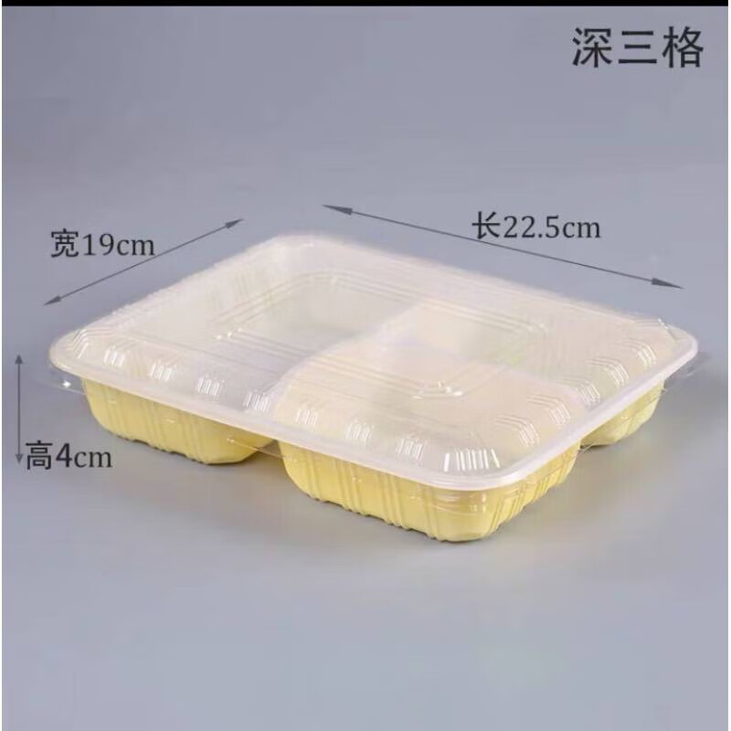 角堇(HORNED PANSY)一次性餐盒多格快餐饭盒打包盒22.5*19*3.5红黑五格1000套/箱高清大图