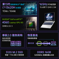 七彩虹(Colorful)隐星P15 13代酷睿i7 15.6英寸游戏本笔记本电脑(i7-13620H 16G 512G RTX4060 2.5K) 畅玩黑神话