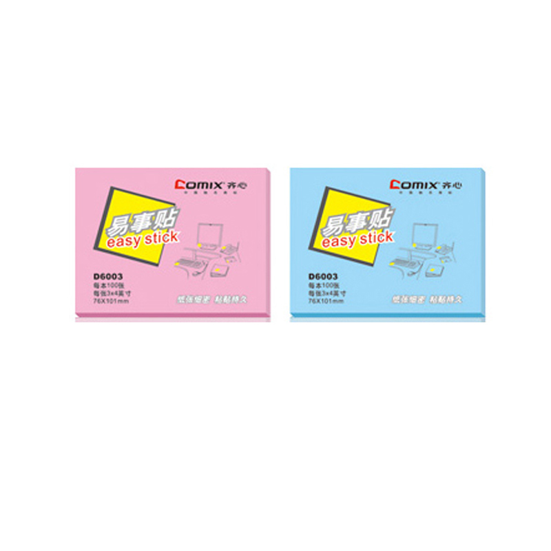 齐心(Comix) D6003 蓝色 单包 办公必备系列易事贴 3X4英寸