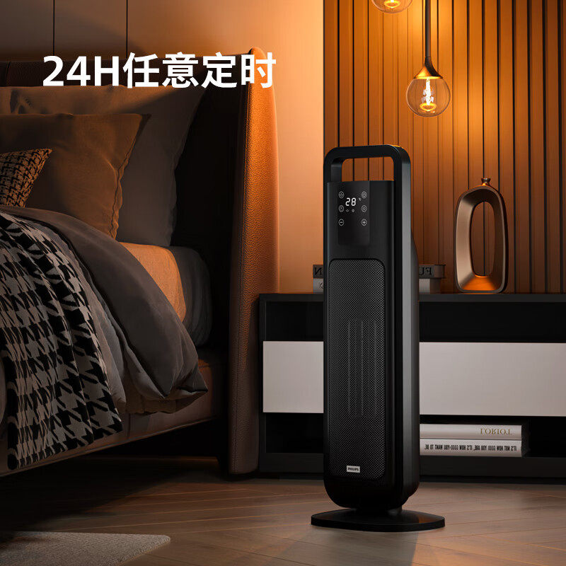 飞利浦(PHILIPS) 取暖器 家用暖风机电暖风浴室热风机遥控立式大面积速热电暖器卧室办公室加热器 AHR3142FD
