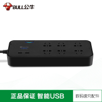 公牛(bull) 6孔3米 双USB抗电涌 接线板 H306U (单位:个)-