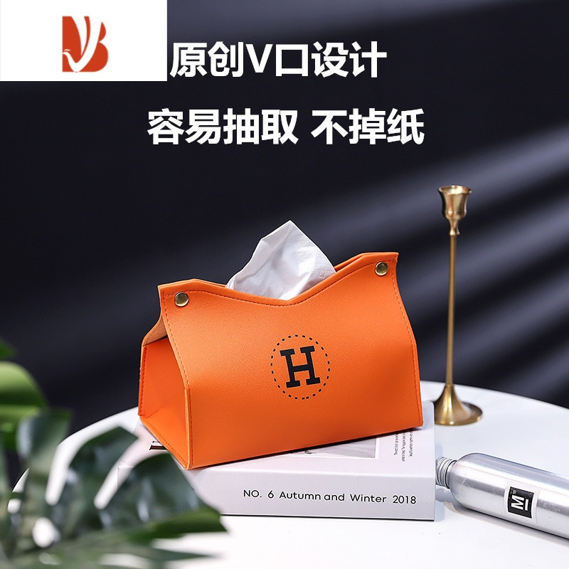 三维工匠桌面网红抽纸盒创意纸抽盒卫生间车载纸巾盒客厅轻奢纸巾盒% H方形纸巾盒小号