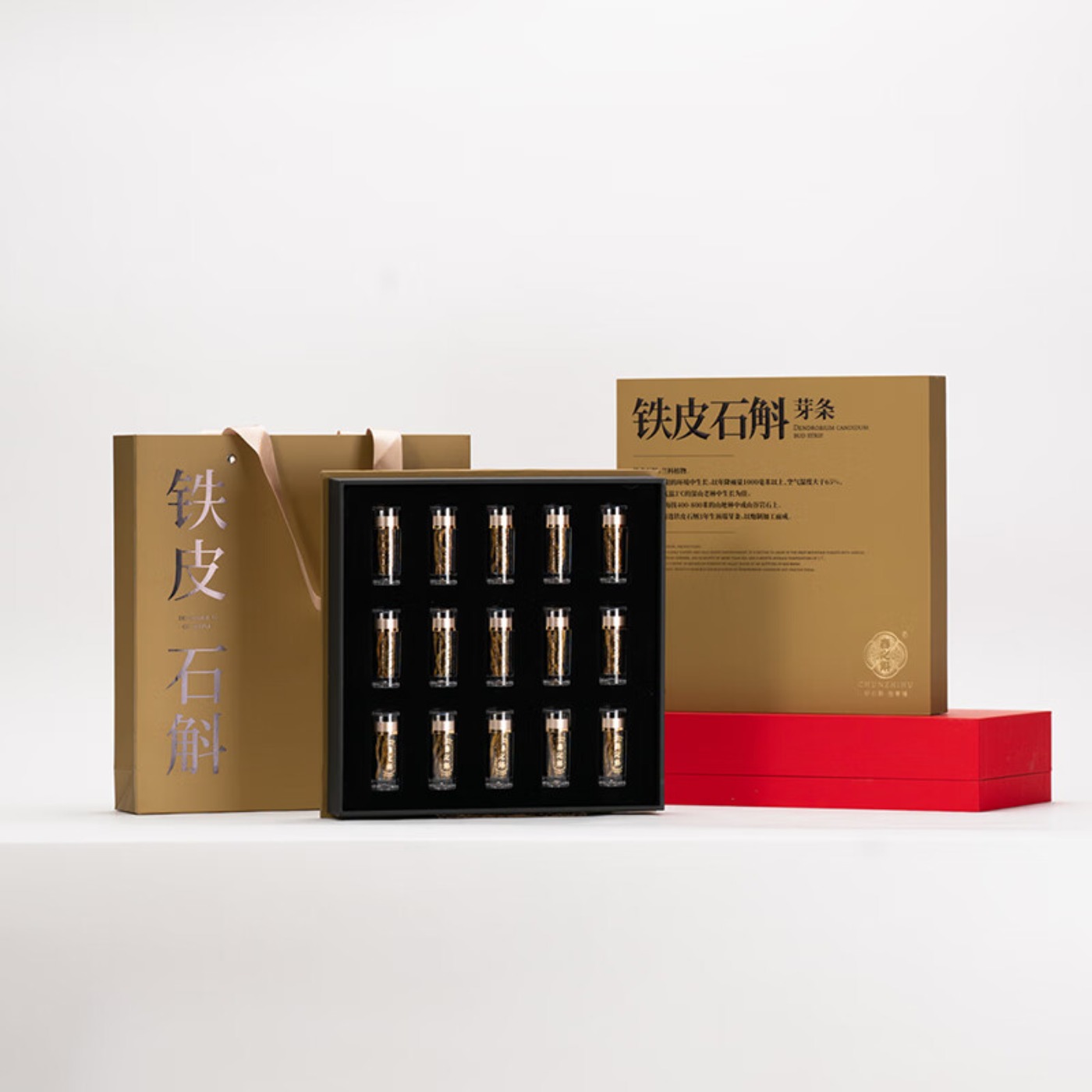 春之斛 庆丰年礼盒春之斛 铁皮石斛 芽条37.5g高清大图