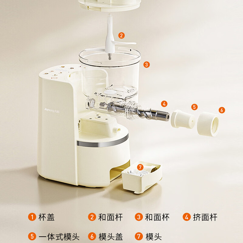 九阳(Joyoung)[门店同款]面条机家用压面机全自动2026新款多功能电动压面机和面机一体2斤大容量M6-M7高清大图