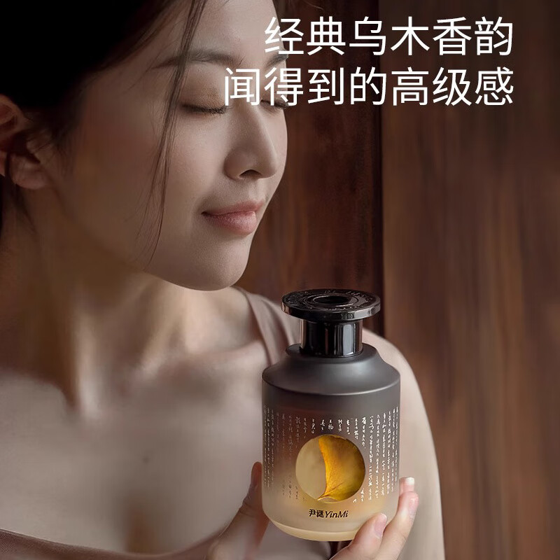 尹谜寺庙无火香薰-金桂知秋200ml高清大图