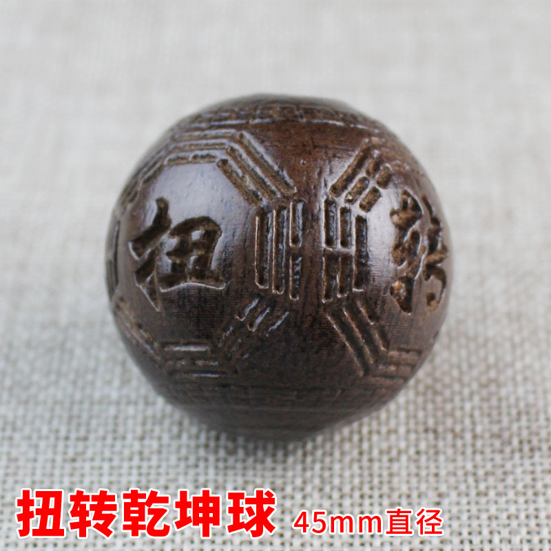 天然皮灰木雕手把件越南土沉香木皮黑文玩核桃葫芦貔貅狮子头招财 6号扭转干坤球