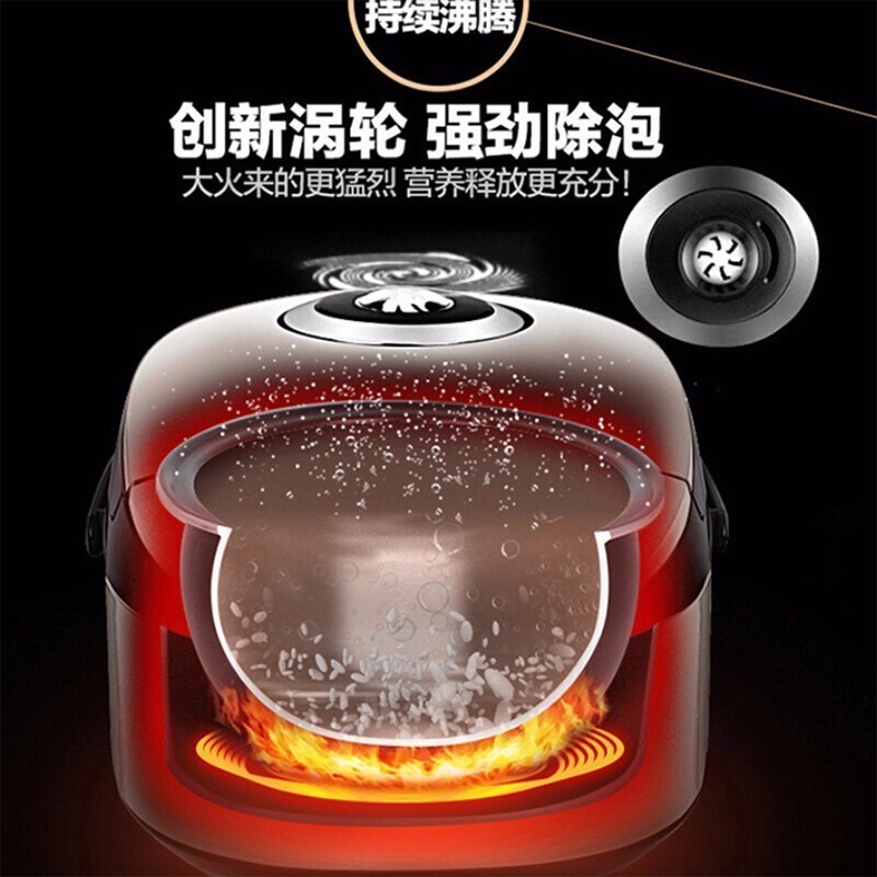 美的(Midea)智能电饭煲3-8人家用4L预约气动涡轮防溢金属机身圆灶釜内胆 MB-RS4057高清大图