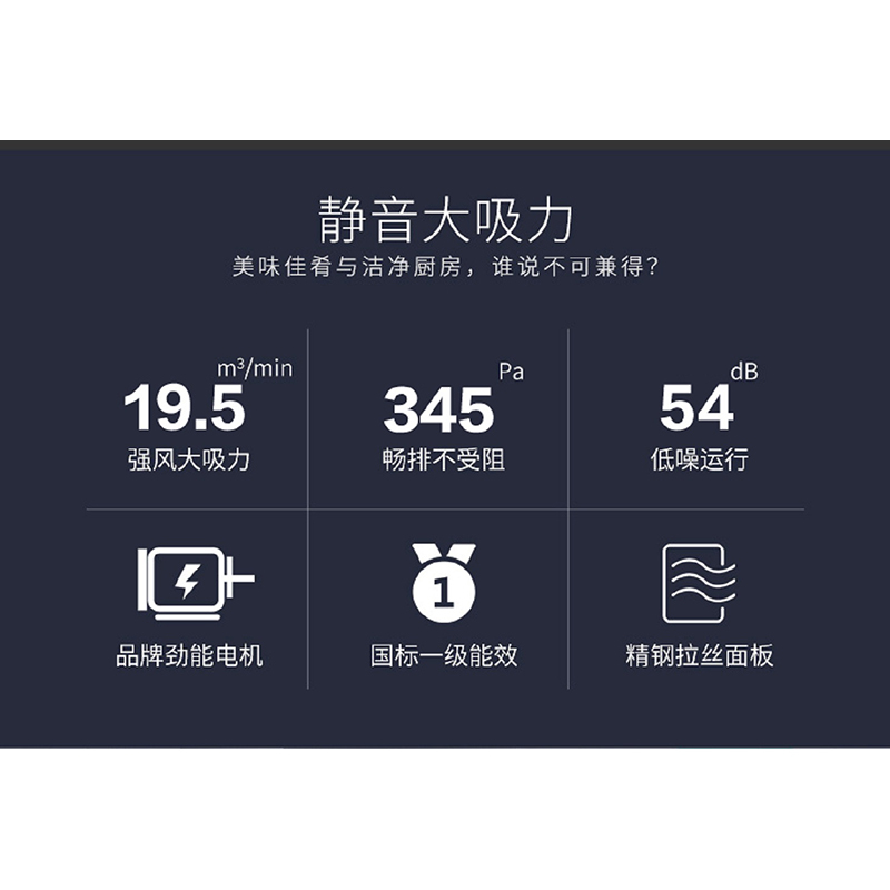 火王抽油烟机CXW-218-3A/不锈钢D
