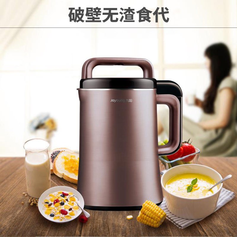 九阳(Joyoung)DJ13R-P9 豆浆机0.9-1.3L破壁机 破壁免滤无渣 家用多功能(LX)
