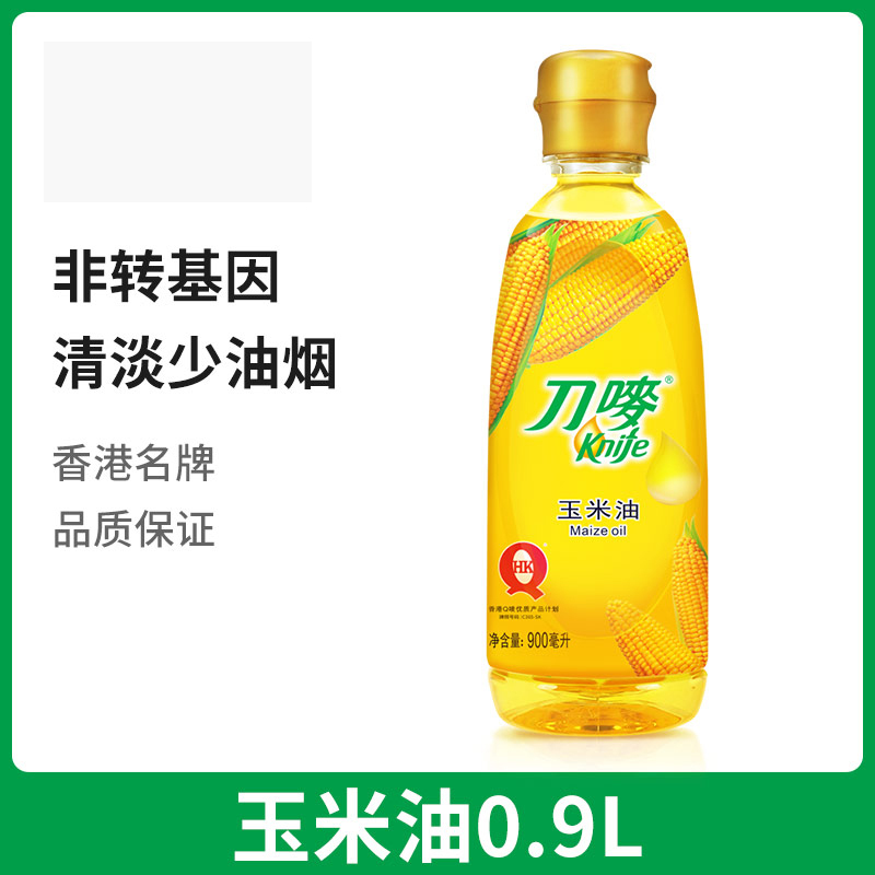 刀唛油玉米油900ml小瓶 压榨非转基因胚芽面包蛋糕健康植物食用油