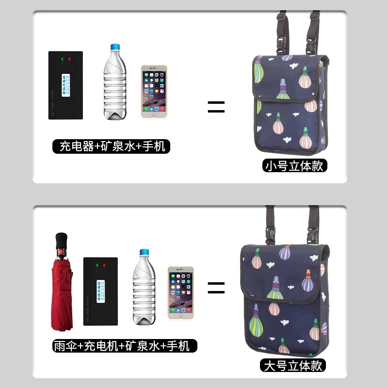 半只橙子电动车挂物包电瓶车雨衣收纳袋置物收纳挂袋小挂包前置兜