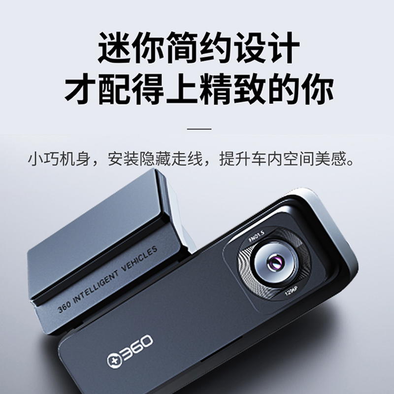 360行车记录仪XT30+32G内存卡