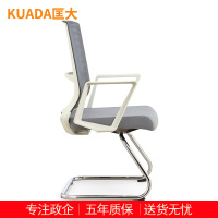匡大 简约办公椅电脑椅会议椅员工椅子KDT038
