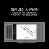 雷士照明浴霸多功能卫生间集成吊顶双核铝扣板风暖取暖照明排气扇换气扇