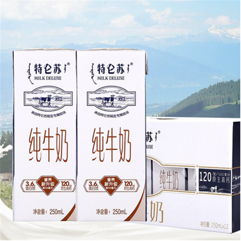 蒙牛 特仑苏 纯牛奶250ml*12盒 3.6蛋白质
