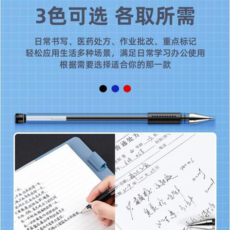 得力(deli) 中性笔签字笔芯0.5黑笔学生用水笔子弹头商务签约笔书写考试教师红笔刷题笔类办公用品 黑色 12支装 3高清大图