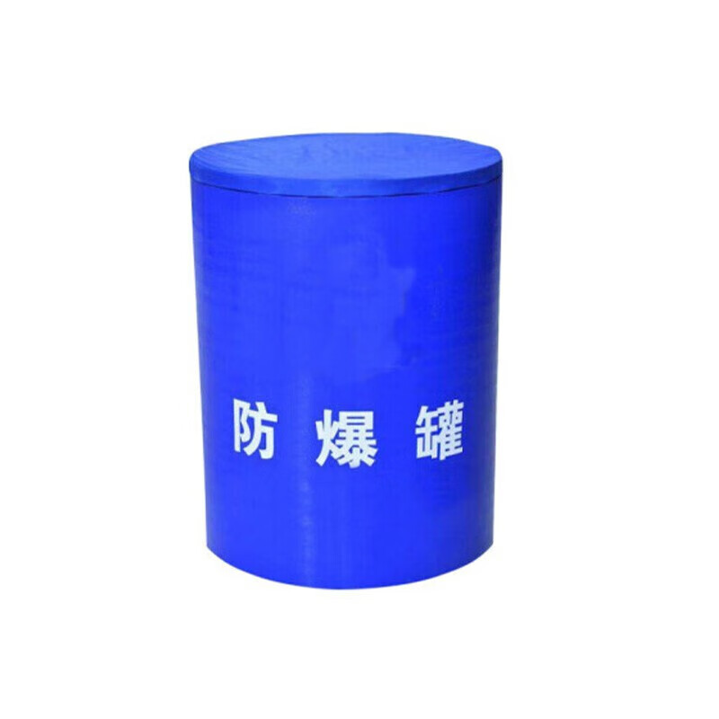 宇恒洋 防爆罐 1.0kg 个高清大图