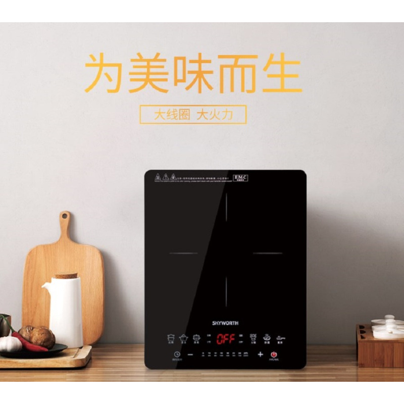 创维(Skyworth) C11 食尚电磁灶 超大微晶面板 2200w大火力