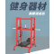 舜灏 SH-EM964 倒蹬训练机 单位:台