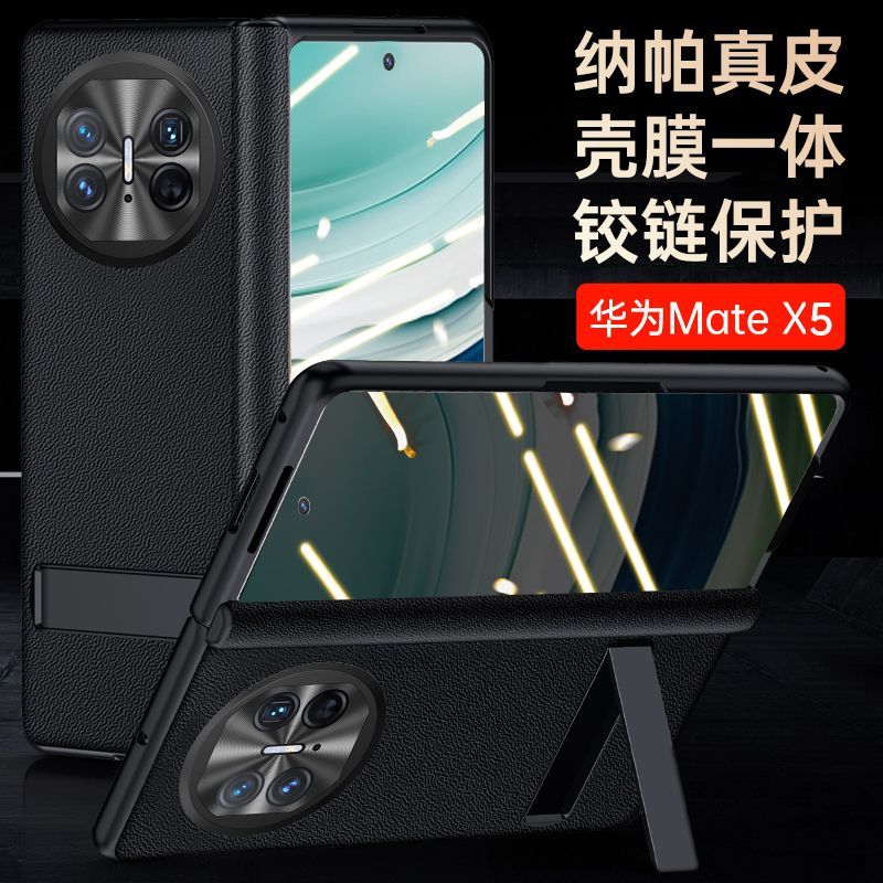 可波 华为mateX5手机壳mateX3保护套折叠皮套中轴保护全包防摔高档个性时尚高清大图