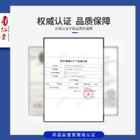 镜仁堂眼镜 儿童眼镜防蓝光红光紫外线辐射眼镜电脑护目镜超轻个性平光防蓝光眼镜9017