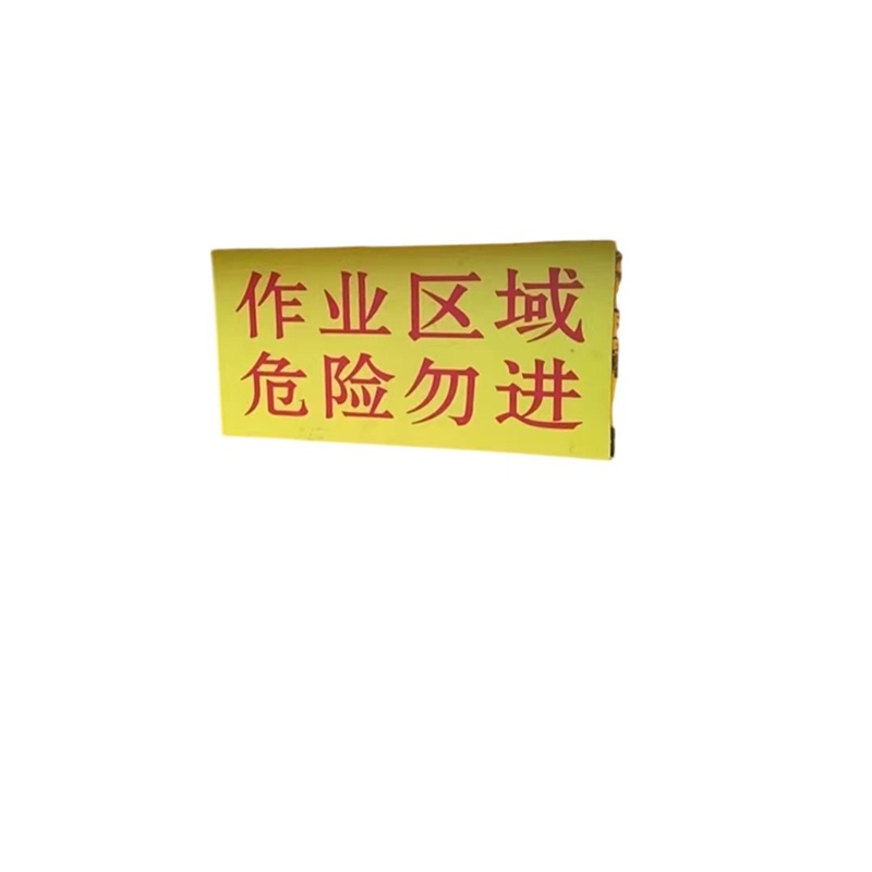沃美锐 粘贴标示牌 可定制80*250mm 块高清大图