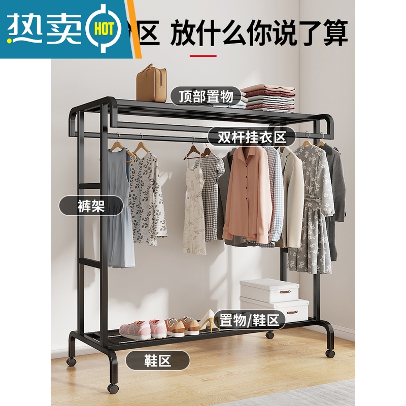 敬平落地挂衣架双杆式卧室衣帽架房间挂衣服的架子现代简约衣服置物架 黑色120长晾晒架高清大图