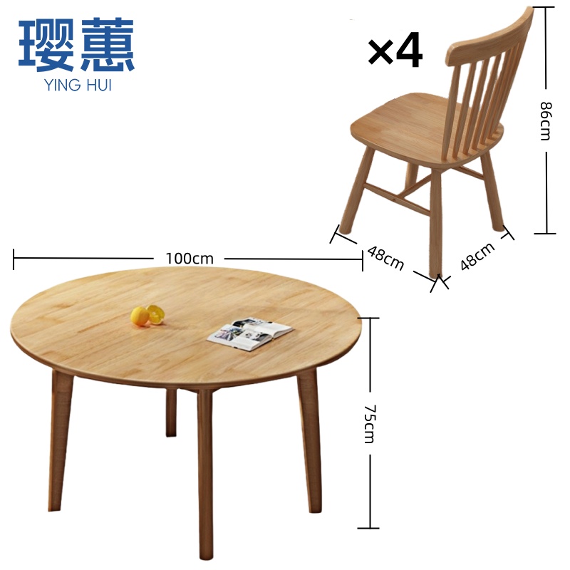 璎蕙 餐桌一桌四椅 套高清大图