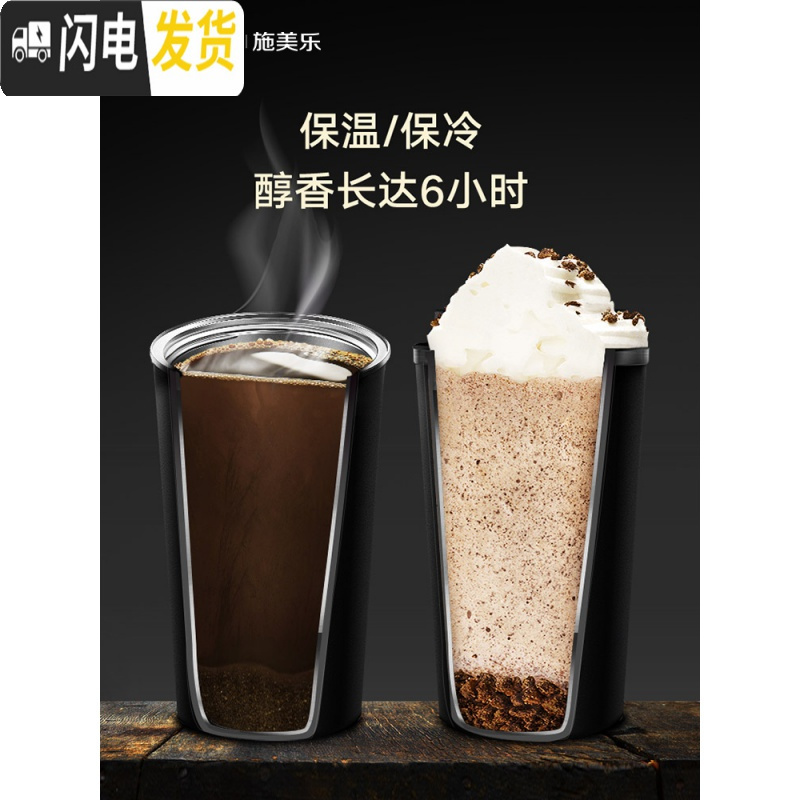 三维工匠咖啡杯欧式小套装现代轻奢拿铁杯便携式马克杯随行保温杯女 曼特宁黑中杯380咖啡器具高清大图