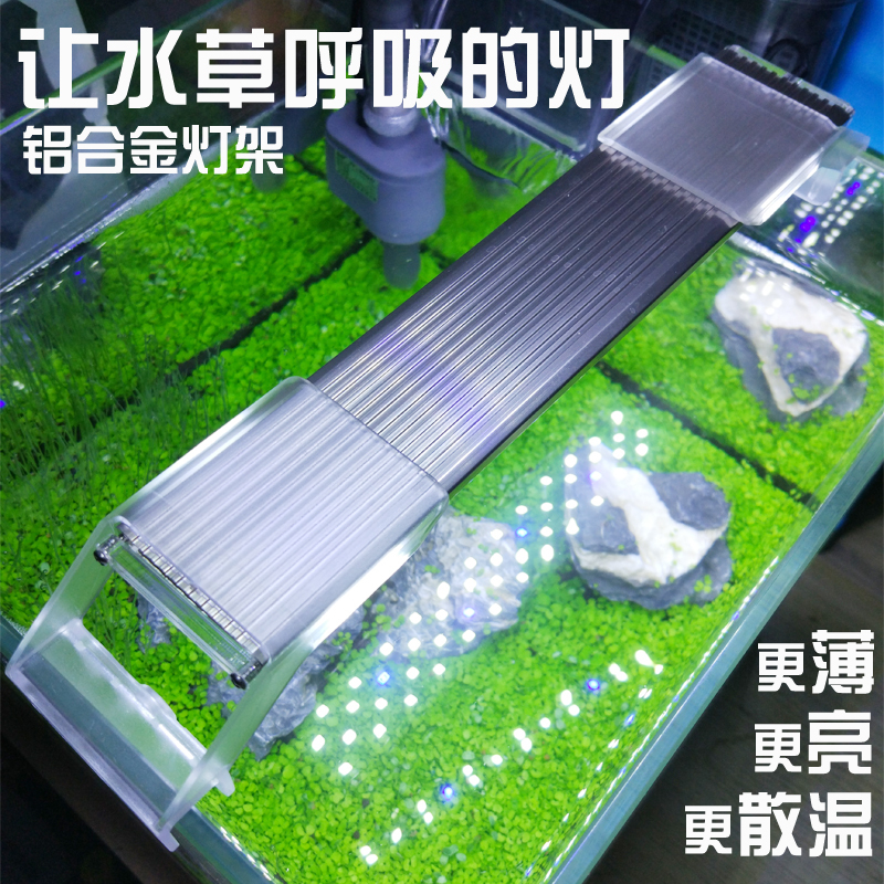 鱼缸LED照明灯专业水灯灯架缸灯节能造景灯水族箱支架灯高清大图