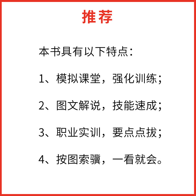 [正版]家电维修职业技能速成课堂 化学工业出版社 燃气热水器等维修教程 家用电器维修从入门到精通图解大全 家电故障维修高清大图