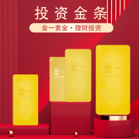 金一珠宝 投资金条Au999.9金砖 足金金块 黄金投资收藏A001
