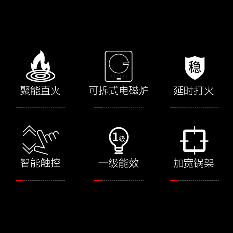 喜儿（xier）XB211Y（液化气）气电灶电磁炉一体嵌入式钢化玻璃(不提供安装)