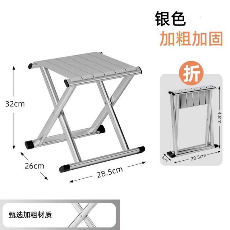 铁迅户外便携式马扎LS12 张高清大图