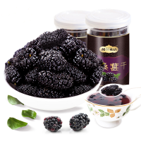 新疆 新鲜无沙干净桑果大桑椹干非特级黑桑葚干泡茶450g
